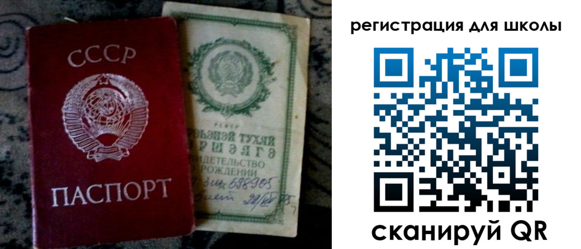 временная регистрация недорого в Серове
