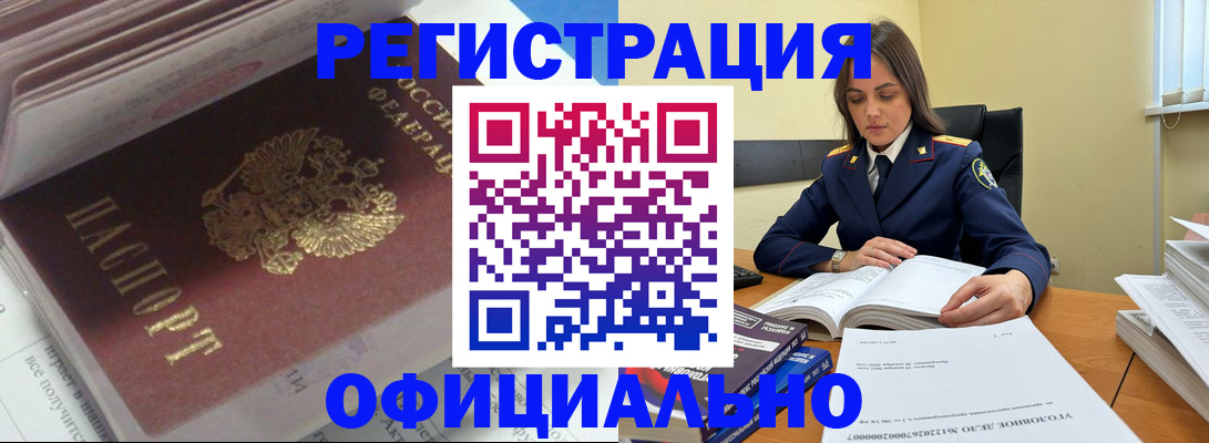 прописка поиск в Серове