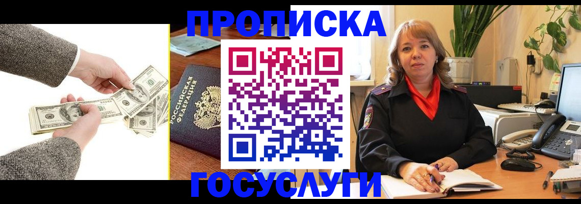 найти адрес прописки в Серове